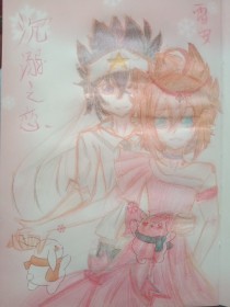 大家还在搜